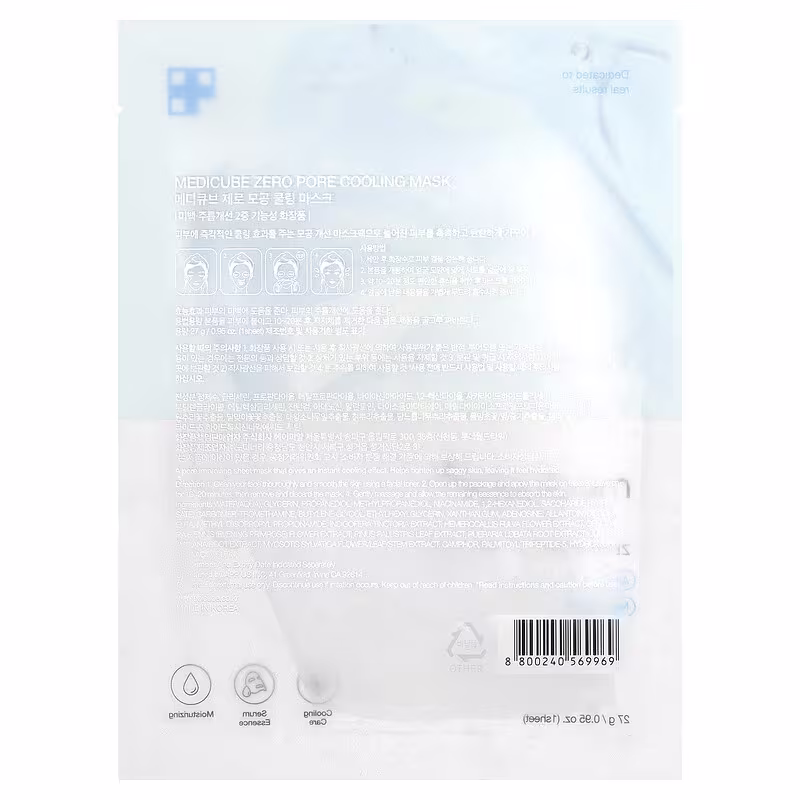 Medicube, Zero Pore Cooling Beauty Mask, 1 Sheet, 0.95 oz (27 g) - Image 2
