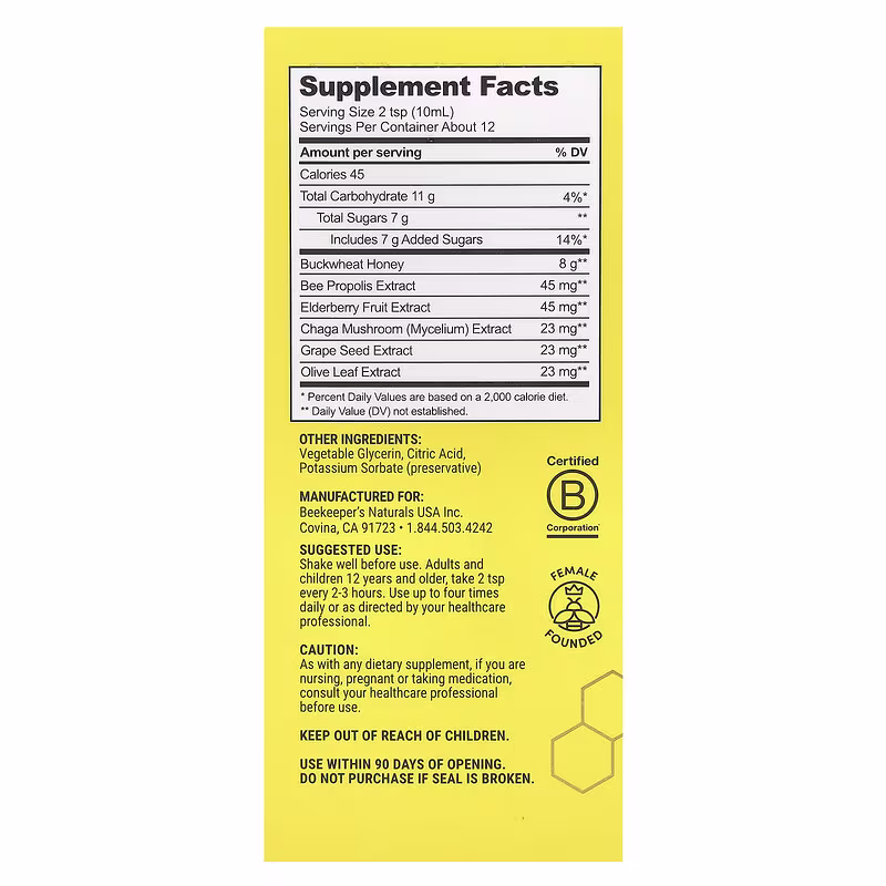 Beekeeper's Naturals, Propolis Cough Syrup, 4 fl oz (118 ml) - Image 3