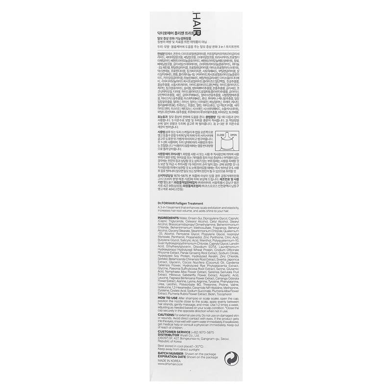 Dr.ForHair, Folligen Treatment, 6.76 fl oz (200 ml) - Image 3